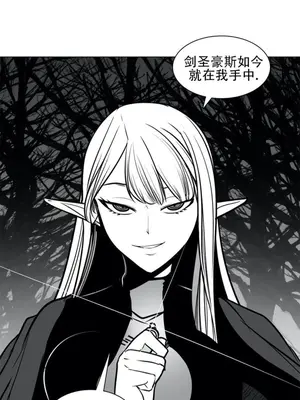 迷宫干 1-110話+日后談1-32話[完結]_A076012