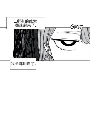 迷宫干 1-110話+日后談1-32話[完結]_A076013