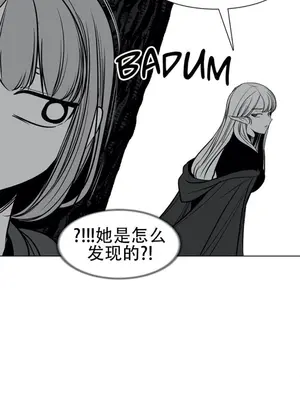 迷宫干 1-110話+日后談1-32話[完結]_A076014