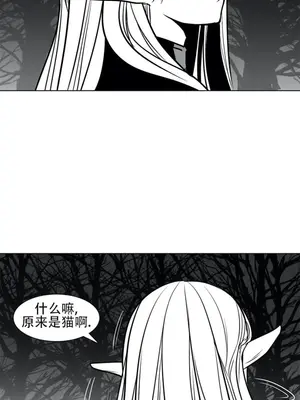 迷宫干 1-110話+日后談1-32話[完結]_A076015