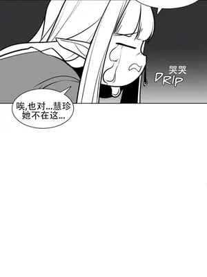 迷宫干 1-110話+日后談1-32話[完結]_A076017