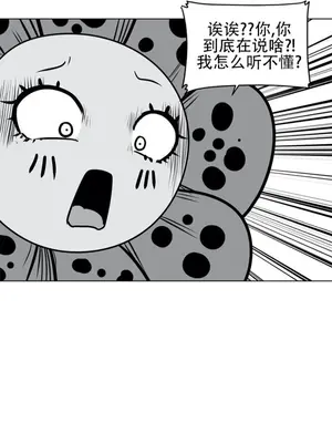 迷宫干 1-110話+日后談1-32話[完結]_A076019