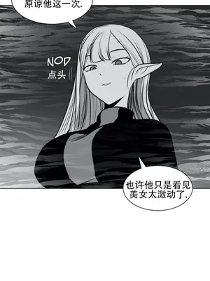 迷宫干 1-110話+日后談1-32話[完結]_A076023