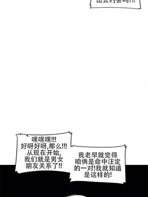 迷宫干 1-110話+日后談1-32話[完結]_A076027