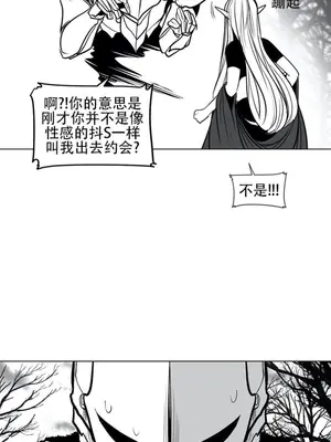 迷宫干 1-110話+日后談1-32話[完結]_A076028