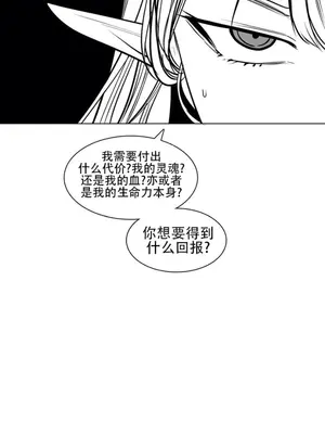 迷宫干 1-110話+日后談1-32話[完結]_A076030