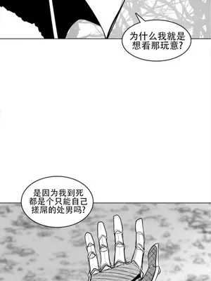 迷宫干 1-110話+日后談1-32話[完結]_A077002