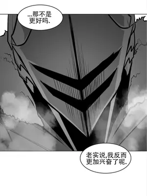 迷宫干 1-110話+日后談1-32話[完結]_A077004