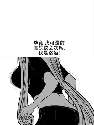 迷宫干 1-110話+日后談1-32話[完結]_A077005