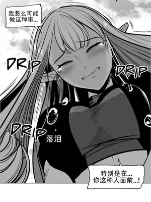 迷宫干 1-110話+日后談1-32話[完結]_A077007