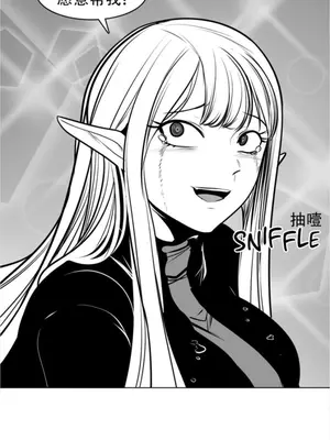 迷宫干 1-110話+日后談1-32話[完結]_A077008