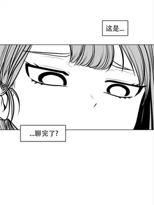 迷宫干 1-110話+日后談1-32話[完結]_A077009