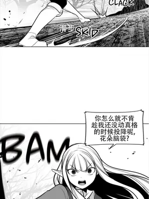 迷宫干 1-110話+日后談1-32話[完結]_A077010