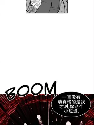 迷宫干 1-110話+日后談1-32話[完結]_A077011