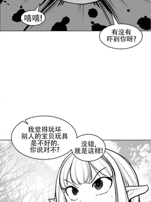 迷宫干 1-110話+日后談1-32話[完結]_A077012
