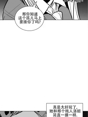 迷宫干 1-110話+日后談1-32話[完結]_A077013