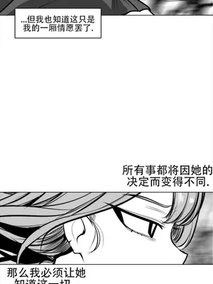 迷宫干 1-110話+日后談1-32話[完結]_A077016