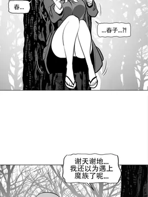 迷宫干 1-110話+日后談1-32話[完結]_A077017