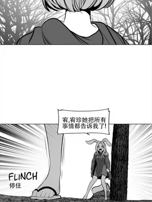 迷宫干 1-110話+日后談1-32話[完結]_A077018