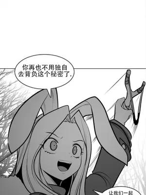 迷宫干 1-110話+日后談1-32話[完結]_A077019