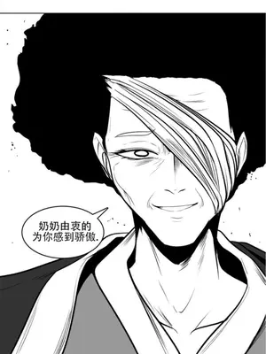 迷宫干 1-110話+日后談1-32話[完結]_A077020