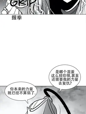 迷宫干 1-110話+日后談1-32話[完結]_A078002