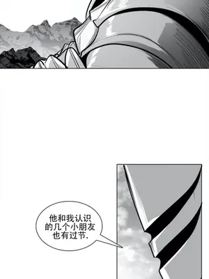 迷宫干 1-110話+日后談1-32話[完結]_A078003