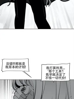 迷宫干 1-110話+日后談1-32話[完結]_A078004