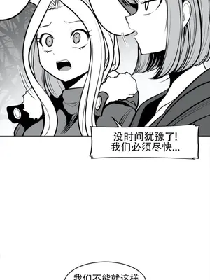 迷宫干 1-110話+日后談1-32話[完結]_A078008