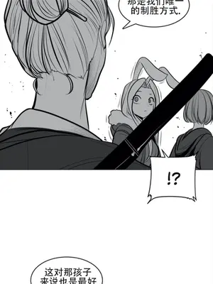 迷宫干 1-110話+日后談1-32話[完結]_A078010