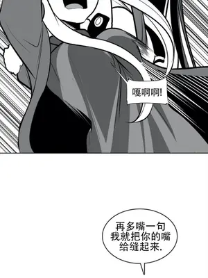 迷宫干 1-110話+日后談1-32話[完結]_A078011