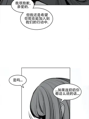 迷宫干 1-110話+日后談1-32話[完結]_A078012