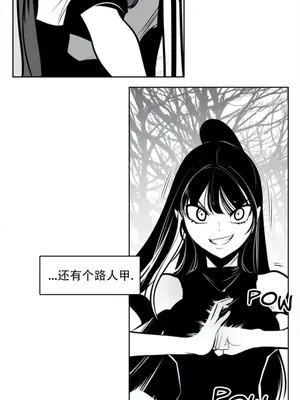 迷宫干 1-110話+日后談1-32話[完結]_A078016