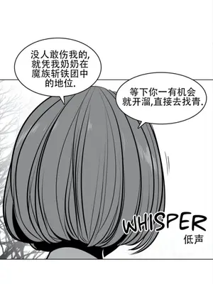 迷宫干 1-110話+日后談1-32話[完結]_A078017