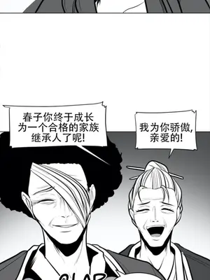 迷宫干 1-110話+日后談1-32話[完結]_A078018