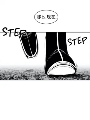 迷宫干 1-110話+日后談1-32話[完結]_A078019