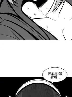 迷宫干 1-110話+日后談1-32話[完結]_A078020