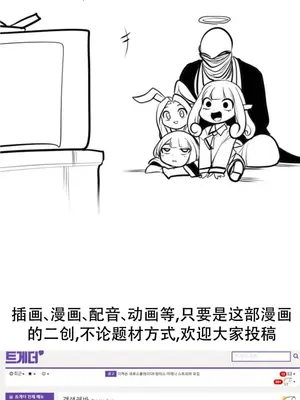 迷宫干 1-110話+日后談1-32話[完結]_A078501