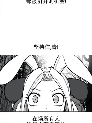 迷宫干 1-110話+日后談1-32話[完結]_A079006