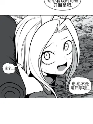 迷宫干 1-110話+日后談1-32話[完結]_A079007