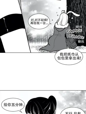 迷宫干 1-110話+日后談1-32話[完結]_A079009
