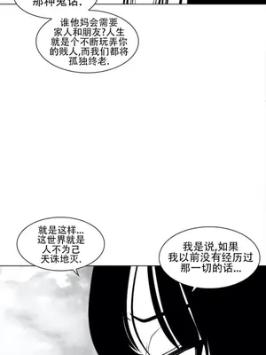 迷宫干 1-110話+日后談1-32話[完結]_A079010