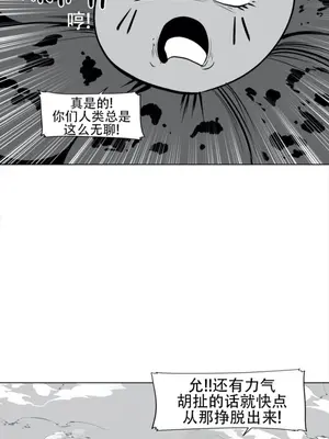 迷宫干 1-110話+日后談1-32話[完結]_A079015