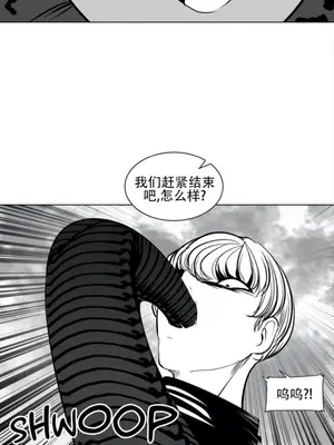 迷宫干 1-110話+日后談1-32話[完結]_A079016