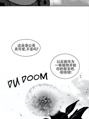 迷宫干 1-110話+日后談1-32話[完結]_A079017