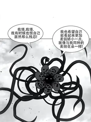 迷宫干 1-110話+日后談1-32話[完結]_A079019