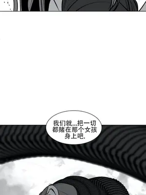 迷宫干 1-110話+日后談1-32話[完結]_A079020