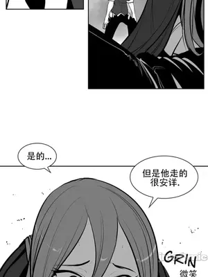 迷宫干 1-110話+日后談1-32話[完結]_A080007jm