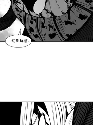 迷宫干 1-110話+日后談1-32話[完結]_A080015jm