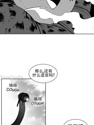 迷宫干 1-110話+日后談1-32話[完結]_A080016jm